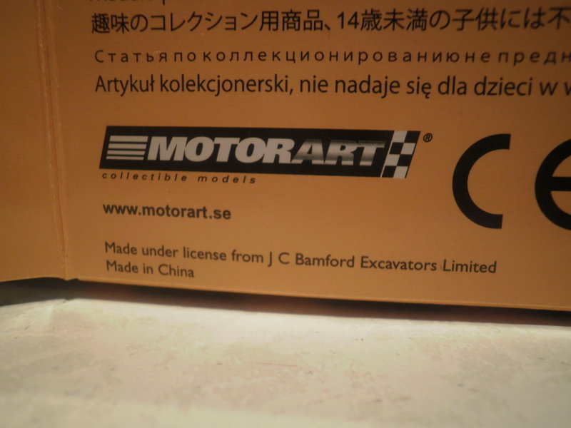 P8080009.JPG