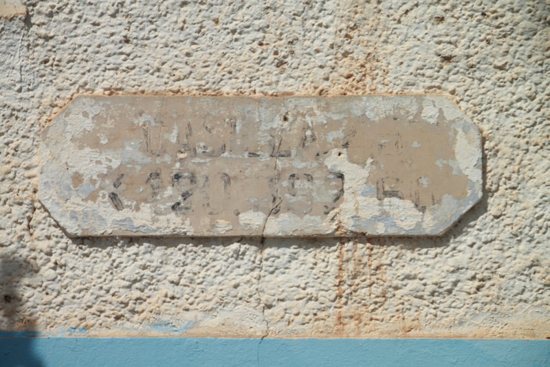 Cartuja00026.JPG