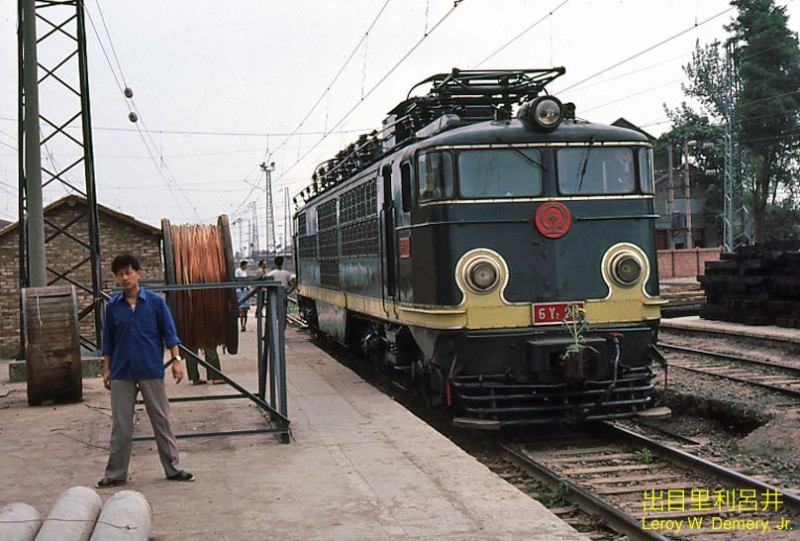 Baoji - 2, 1983_12octubre1983.jpg