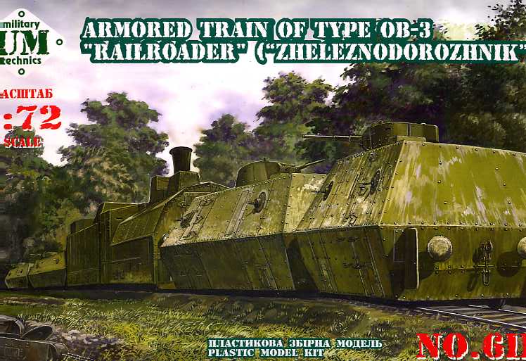 1-72 Tren Blindado Ruso OB 3.jpg