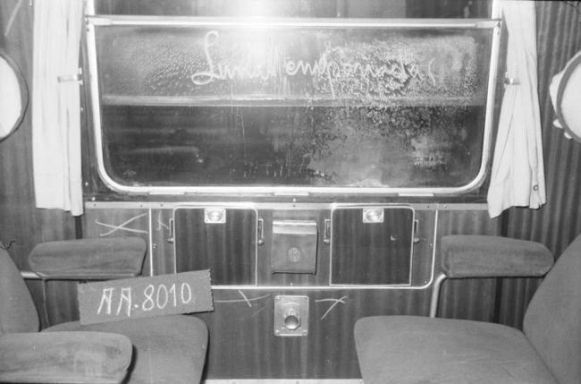 interior AA 8010.jpg