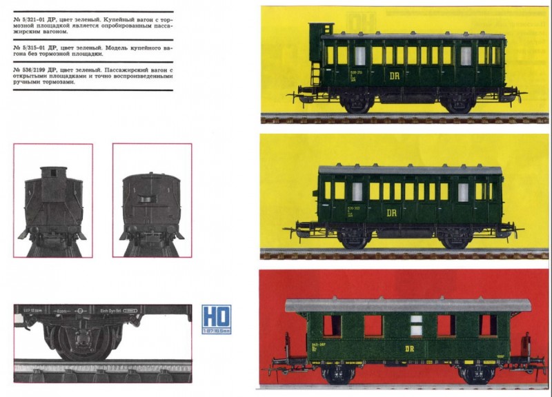 Piko Coches con y sin garita - 1968.jpg