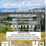 2-Cartel-150x150.jpg