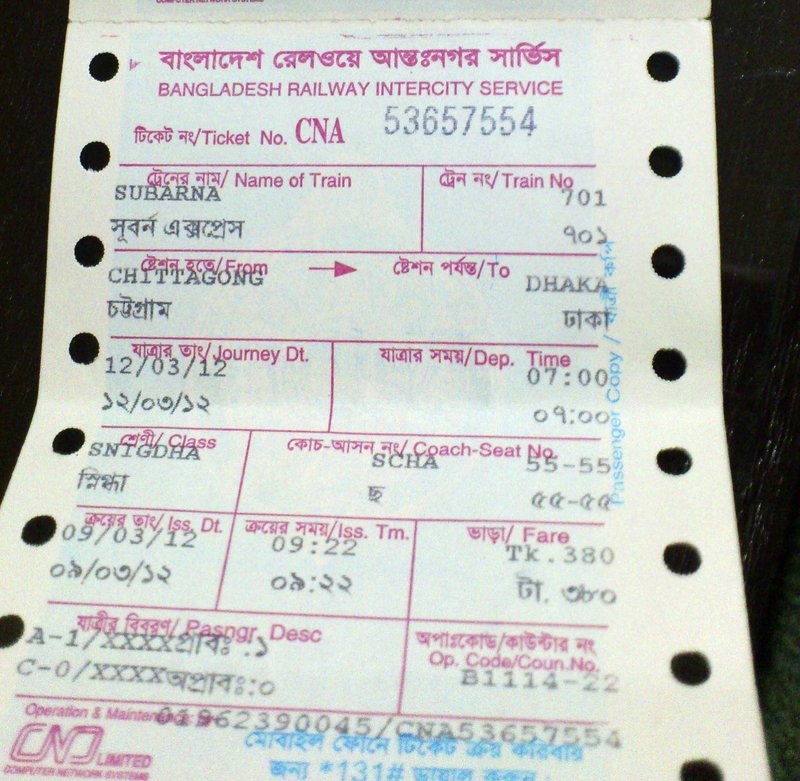 BANGLADESH (170).jpg