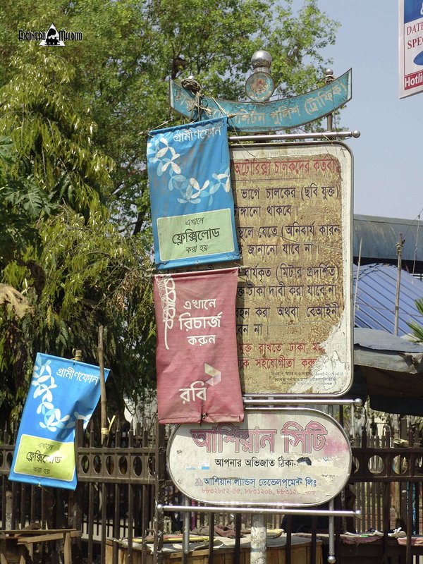 BANGLADESH (317).jpg