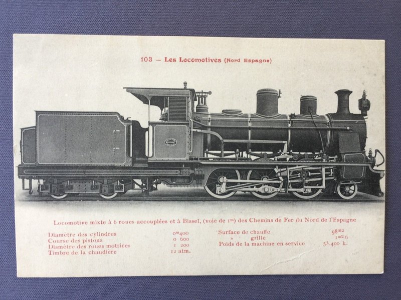 locomotora norte indeterminada .jpg