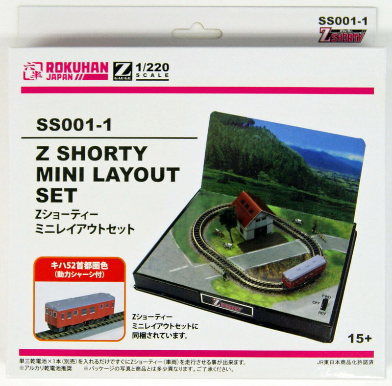 micro-z.jpg